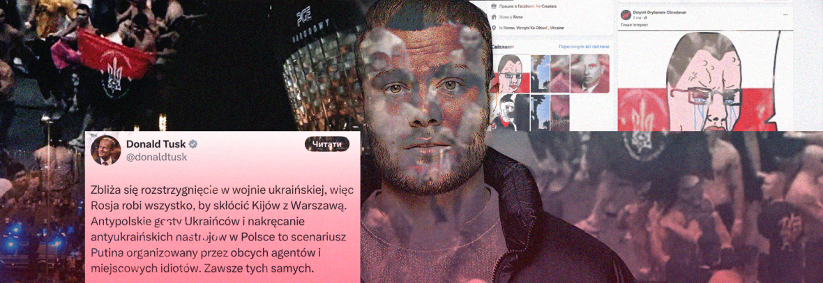«Українцям слід бути чутливими до польського контексту»: депутат Сейму подав заяву до прокуратури через червоно-чорний прапор на концерті Макса Коржа