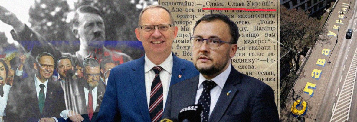 Депутат польського Сейму Роман Фріц назвав гасло «Слава Україні» нацистським