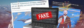 Російські дрони над Польщею й дезінформація: кого звинувачують у соцмережах