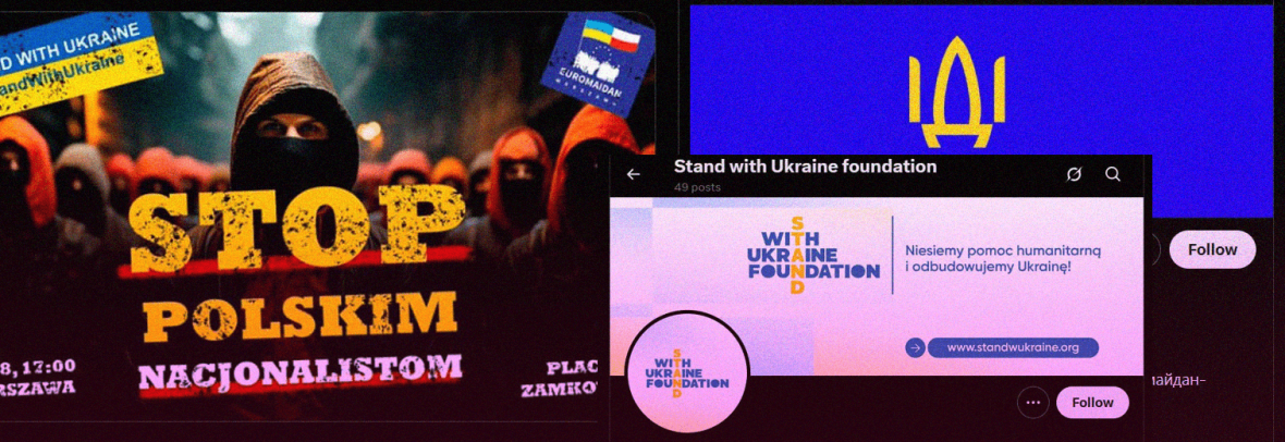 У соцмережах з’явилися фейкові акаунти Stand with Ukraine та «Євромайдан-Варшава»
