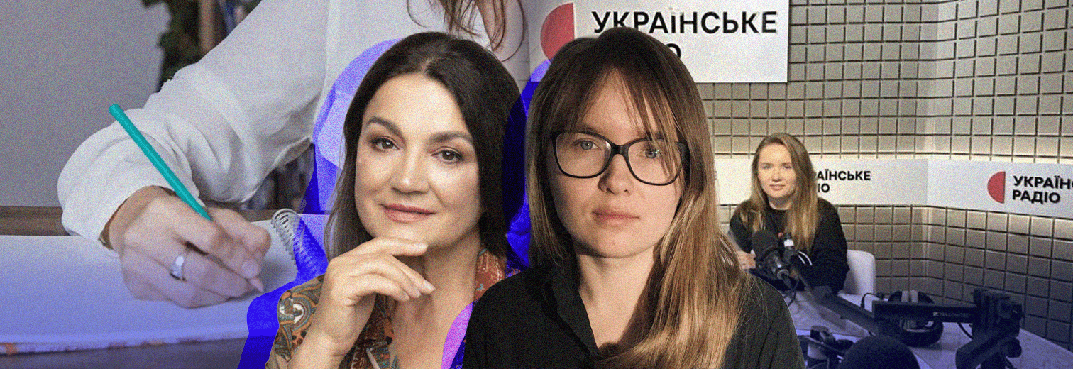 У Польщі можна буде написати радіодиктант національної єдності 