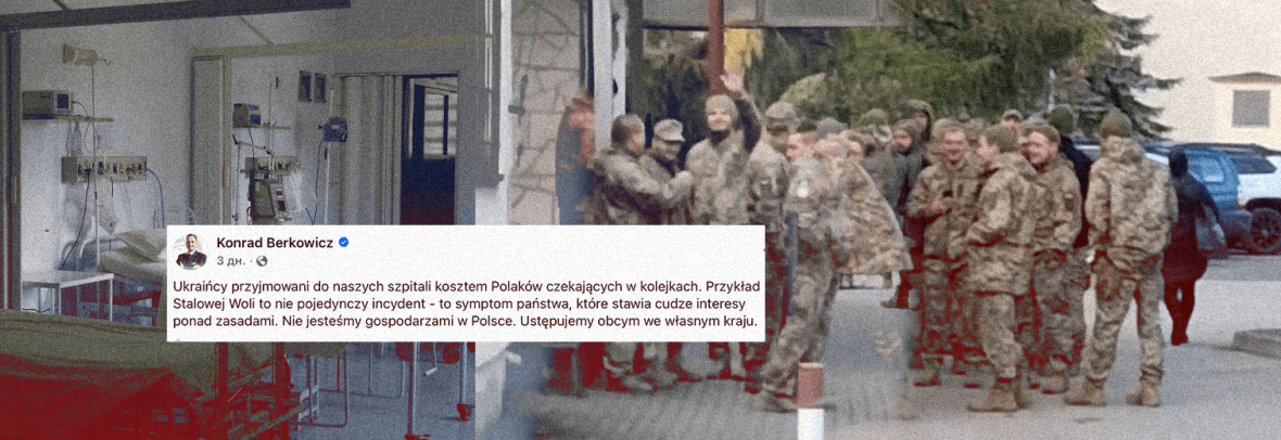 «Привілеї для українських військових у польських лікарнях» виявилися вигадкою. У Польщі спростували черговий фейк