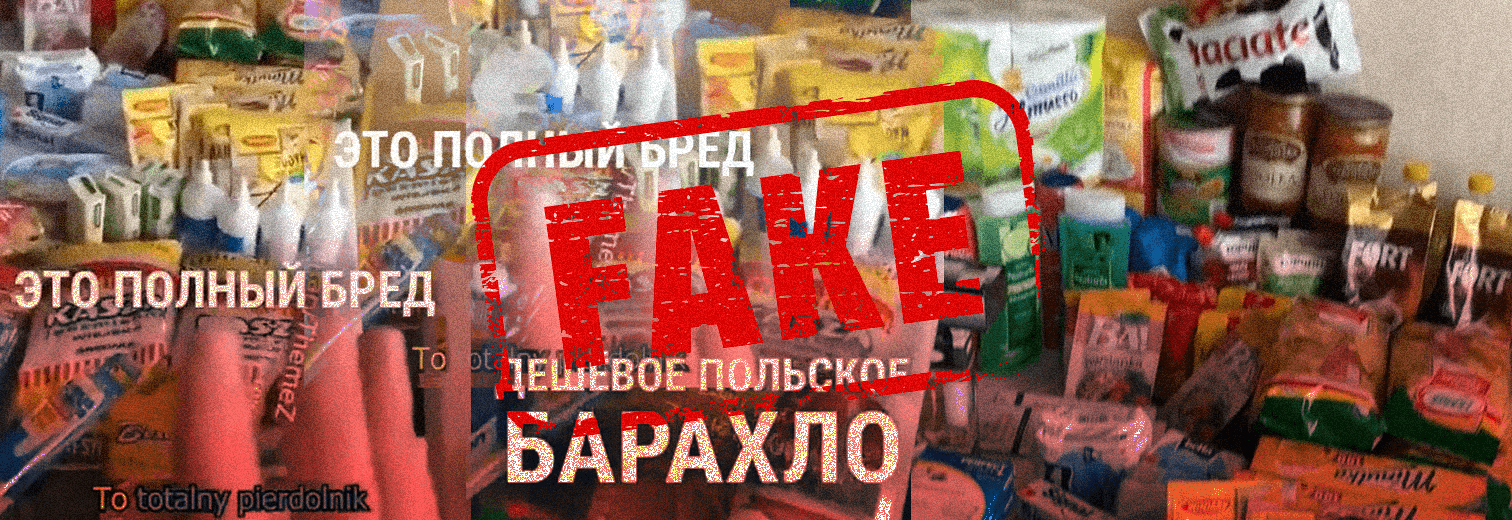 У мережі поширюють відеозапис із українкою, яка нібито обурена допомогою, отриманою від Caritas Polska. Це фейк