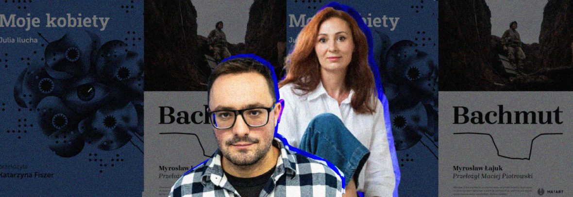 У Кракові запрошують на зустріч з Юлією Ілюхою та Мирославом Лаюком