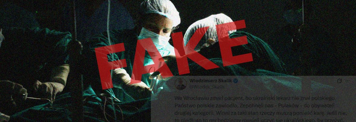 Смерть пацієнта пов’язана з «незнанням польської мови» медперсоналом? Це фейк