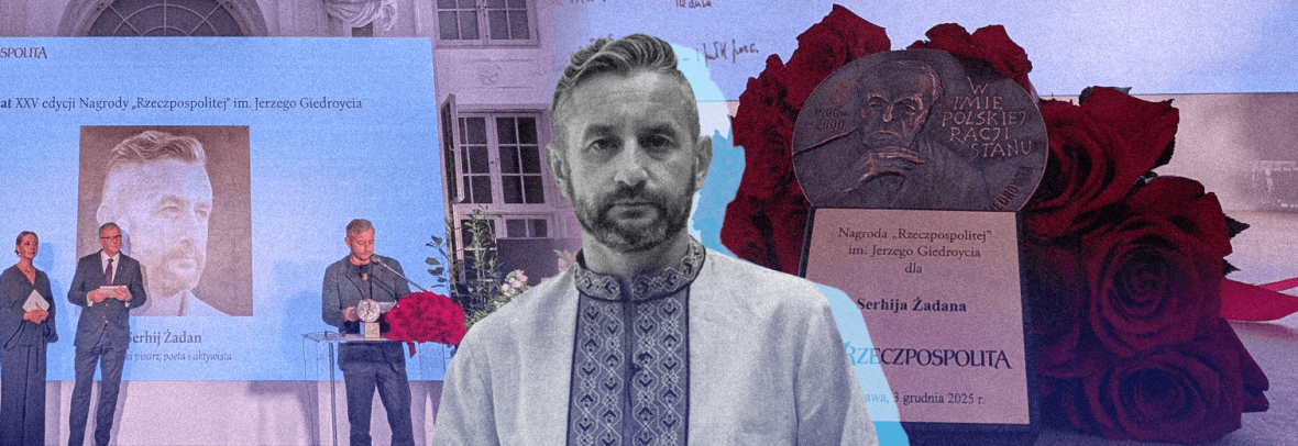 «Завдяки українцям європейці мають розкіш цю війну не помічати»: Сергій Жадан отримав премію імені Єжи Ґедройця