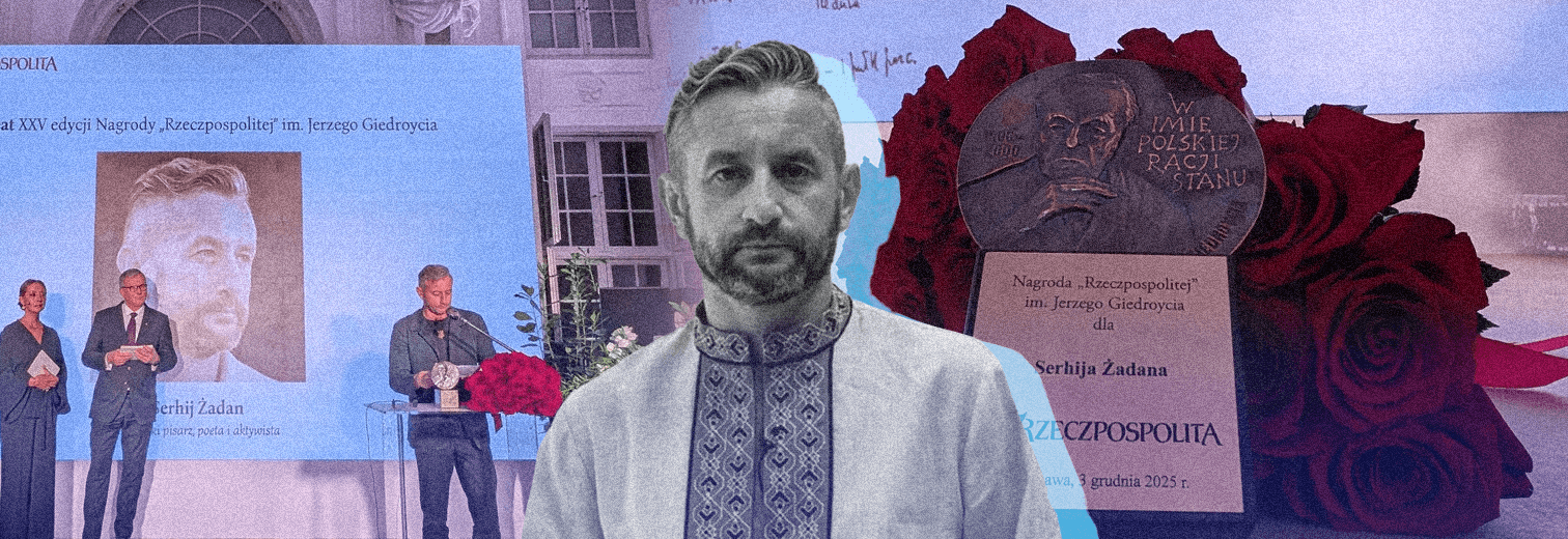 «Завдяки українцям європейці мають розкіш цю війну не помічати»: Сергій Жадан отримав премію імені Єжи Ґедройця