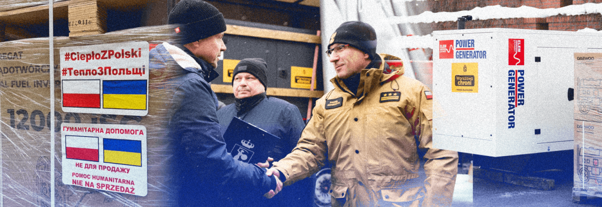 Польща передає Україні генератори: до допомоги долучилися громадські ініціативи, уряд і міська влада