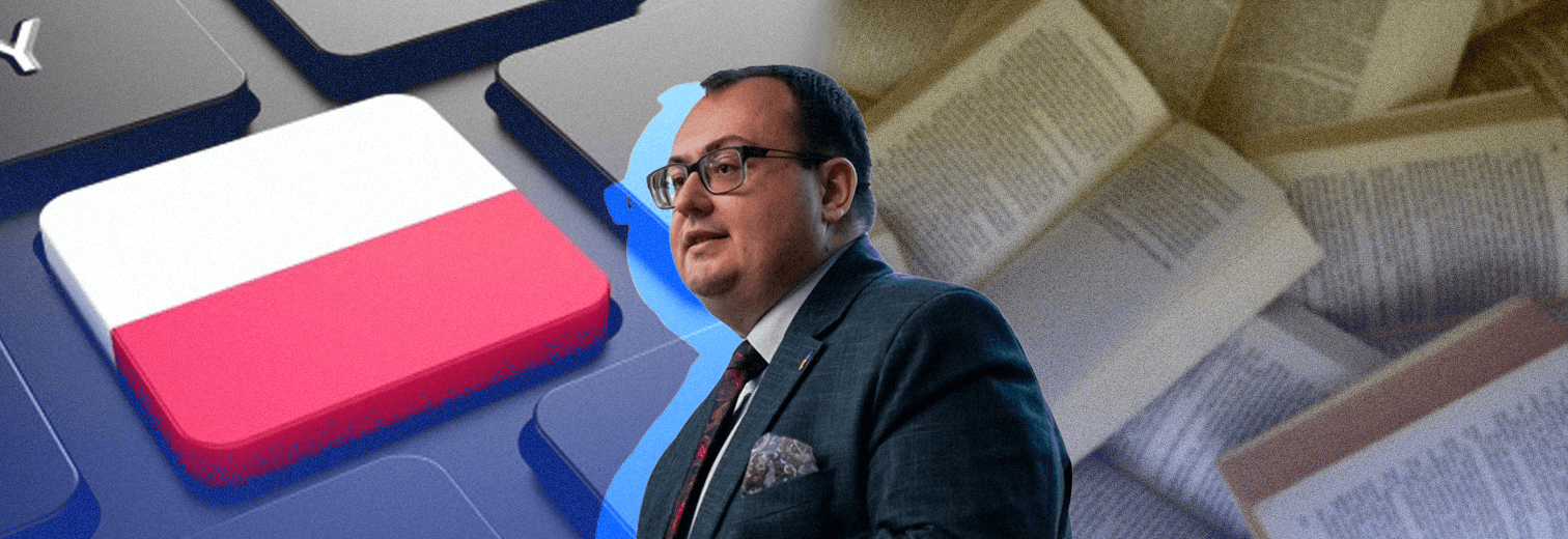 Новий польський правопис: що змінюється з 1 січня 2026 року