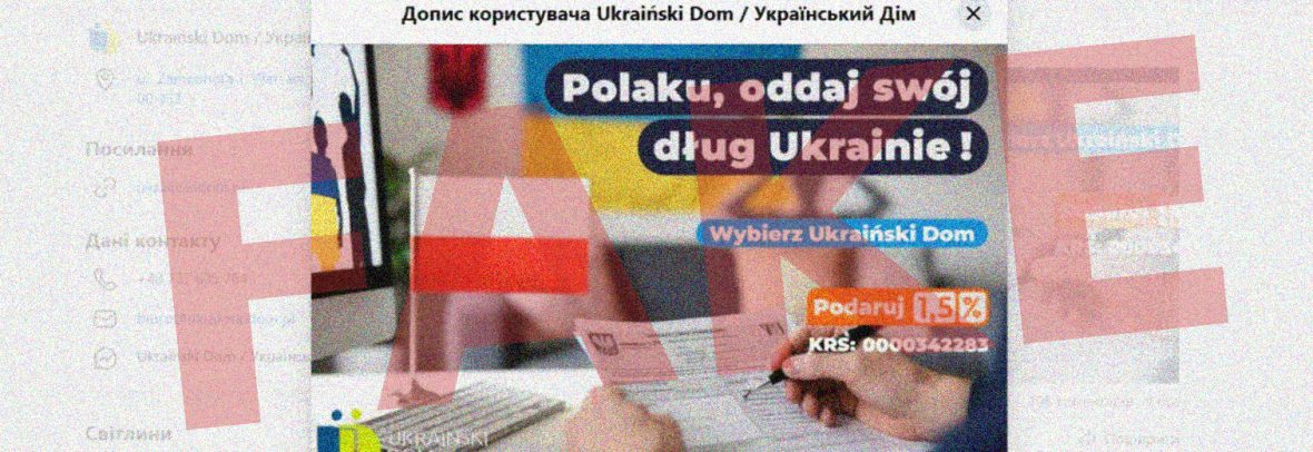 «Поляку, віддай свій борг Україні»: Demagog проаналізував фейковий допис від імені «Українського дому»