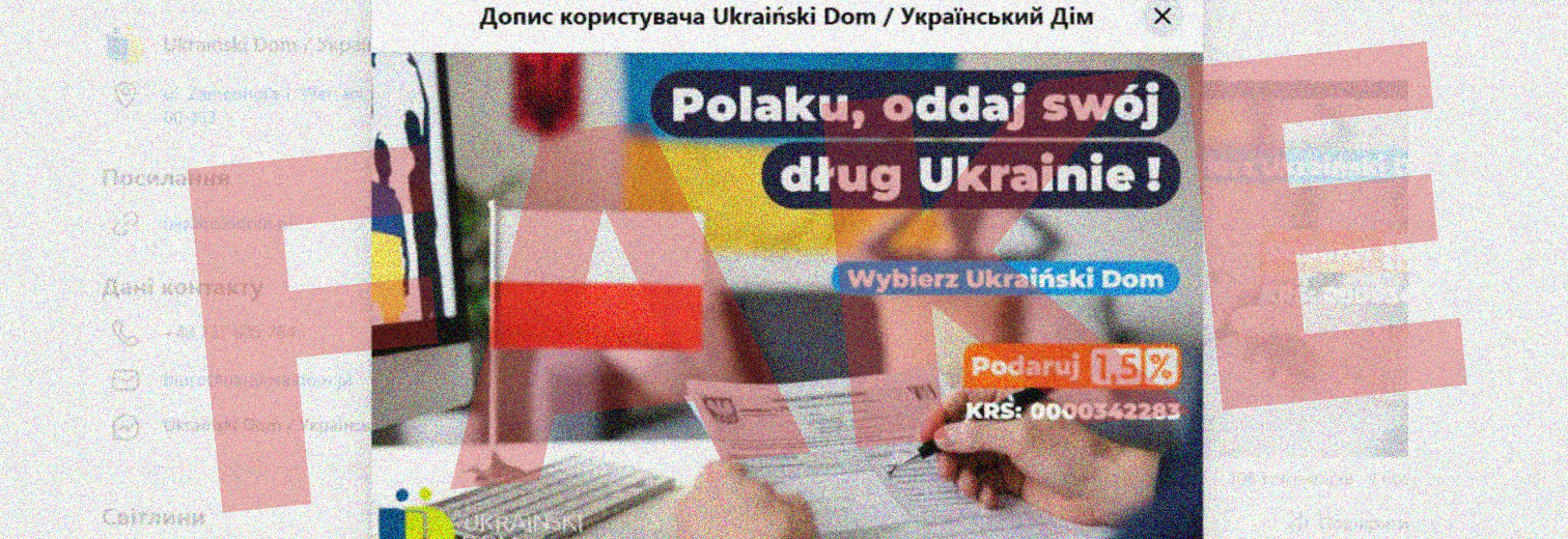 «Поляку, віддай свій борг Україні»: Demagog проаналізував фейковий допис від імені «Українського дому»