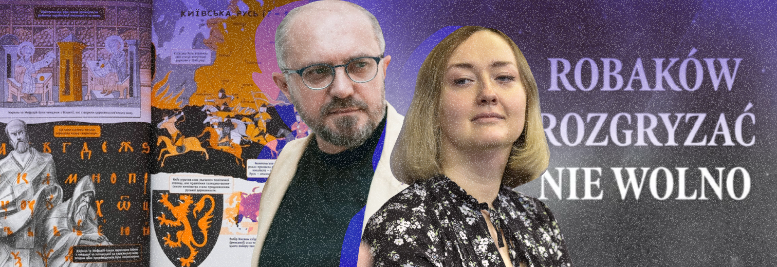 Українська програма на Міжнародному книжковому ярмарку у Варшаві