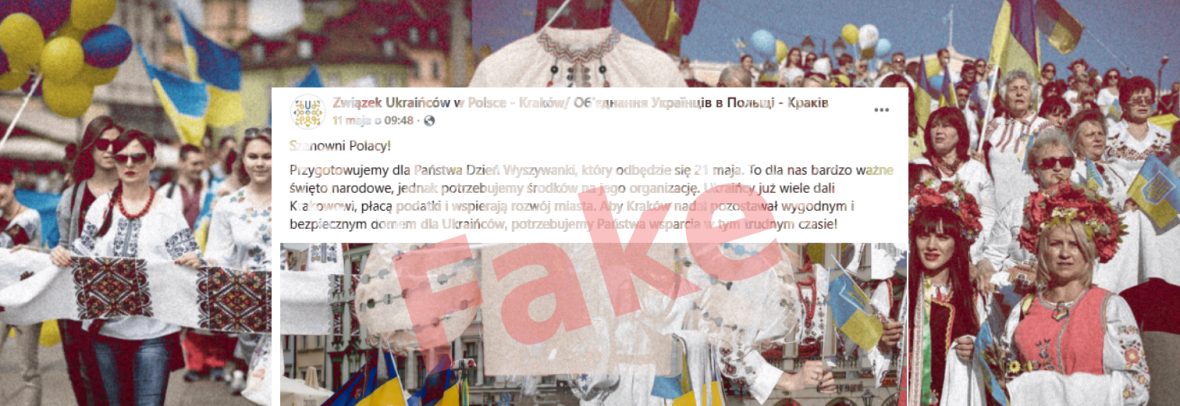 «Стоп українізації Польщі». Як перед Днем вишиванки у польському Facebook розганяють антиукраїнські настрої