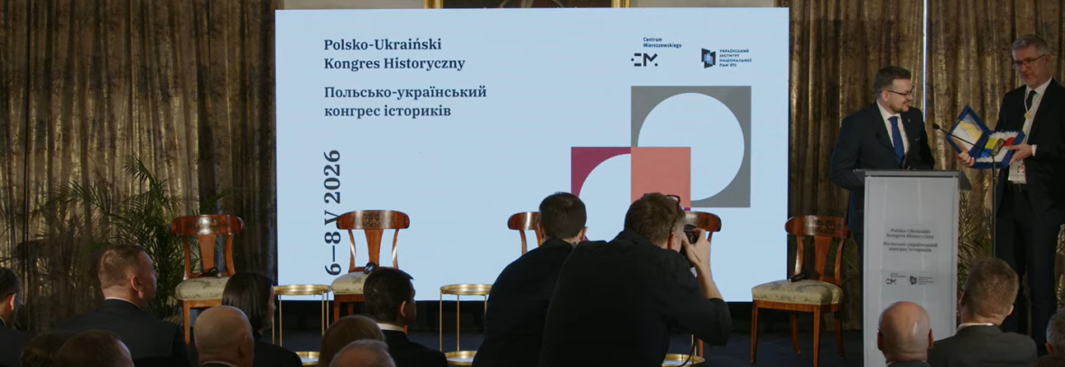 Стартував Польсько-український конгрес істориків – дивитися можна онлайн