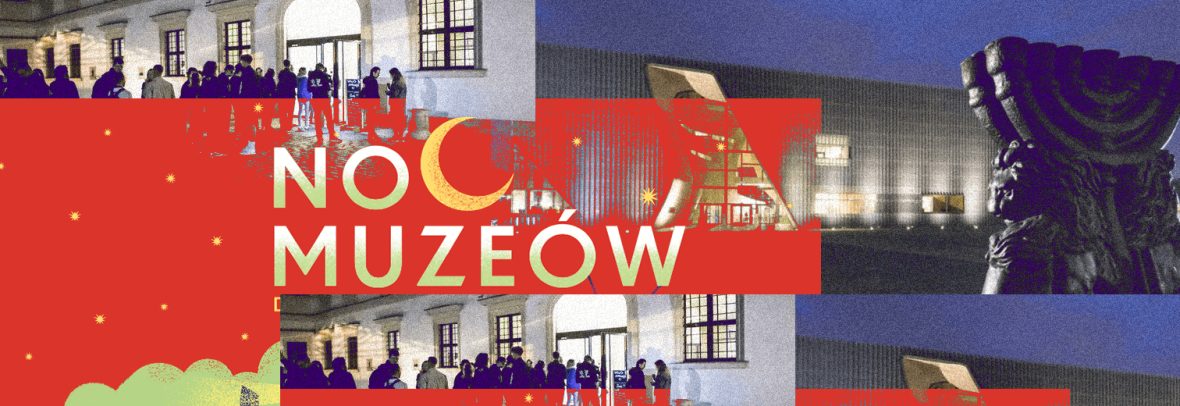 Ніч музеїв 2026: як провести час у Познані, Кракові, Вроцлаві та Любліні