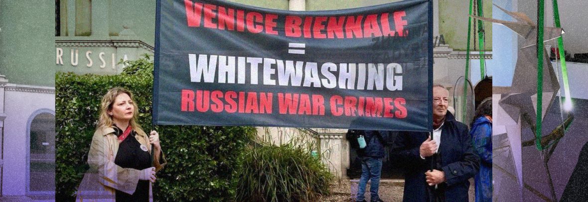 Польські митці – серед учасників гучного протесту на Венеційській бієнале