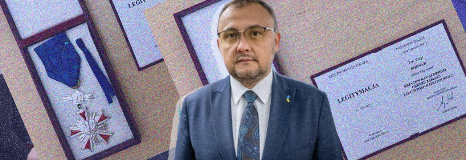 Від польської нагороди відмовився посол України в Польщі Василь Боднар