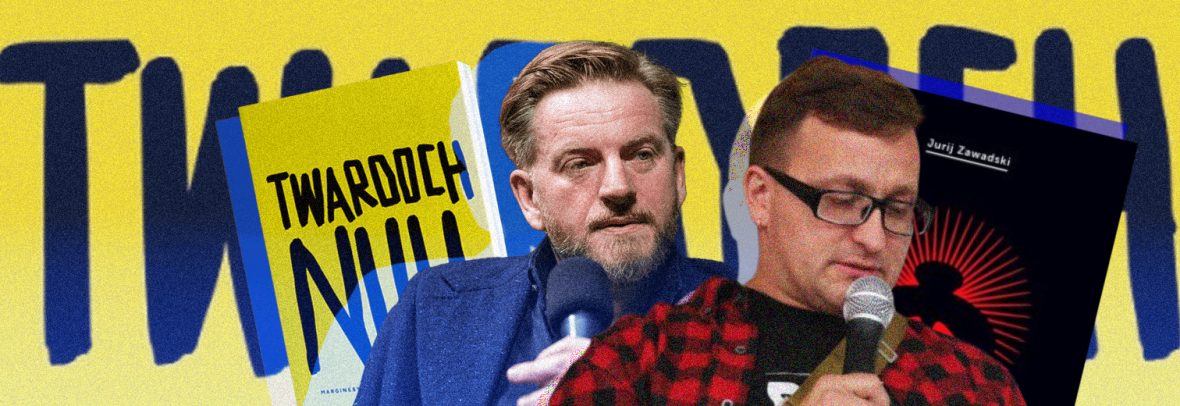 Український слід у Nike 2026: серед номінантів – роман про війну в Україні та збірка тернопільського поета