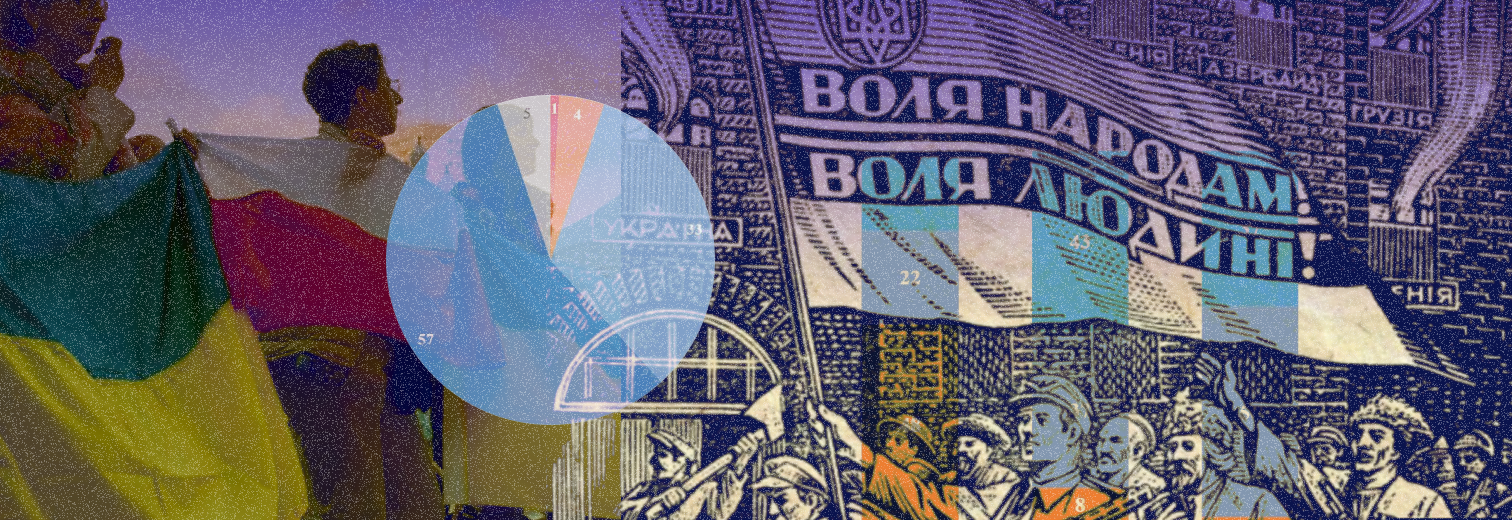 90% українців підтримують неконфронтаційний підхід до історичних суперечок з Польщею – КМІС