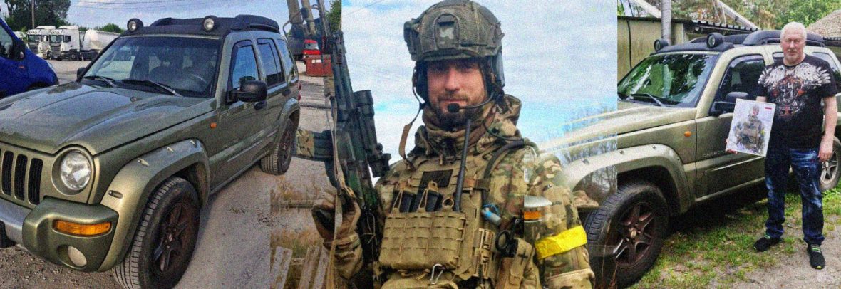 Батько загиблого польського добровольця Даніеля Штибера передав автомобіль для ЗСУ