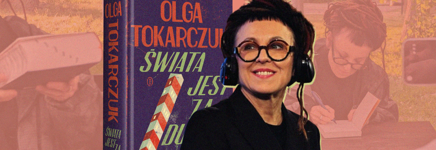 У Вроцлаві відбудеться світова прем’єра нової книги Ольги Токарчук